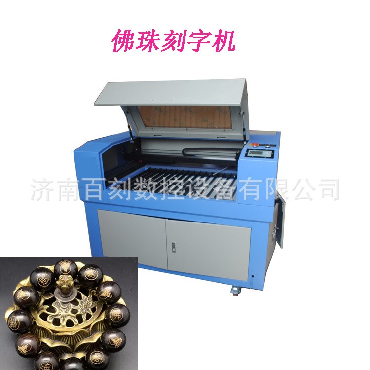 红酸枝刻字机 大悲咒佛珠手链雕刻机 情侣款 念珠 手串饰品雕刻机