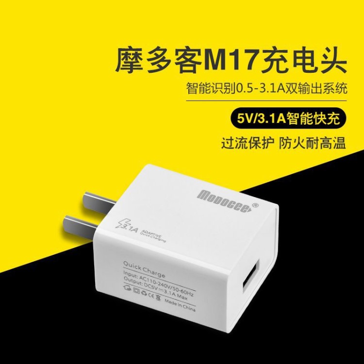 智能快充 5V3.1A 适用苹果xs max 华为安卓手机充电器头 原装