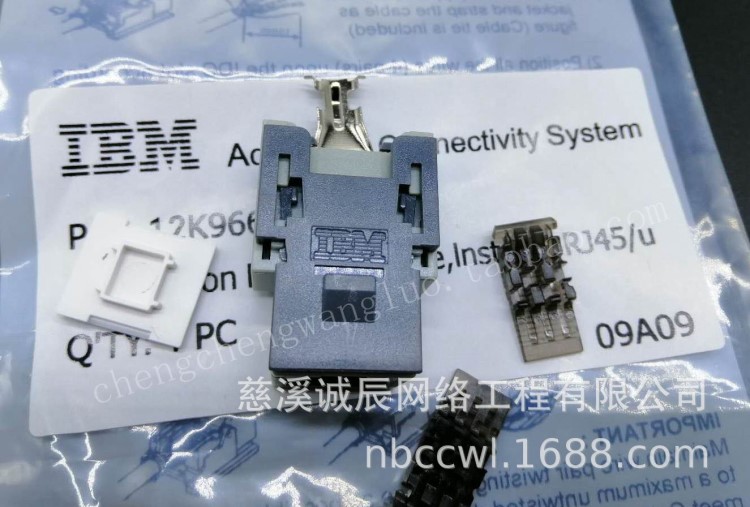 IBM六类网络模块 IBM网络模块 千兆网络信息模块 CAT6网络模块