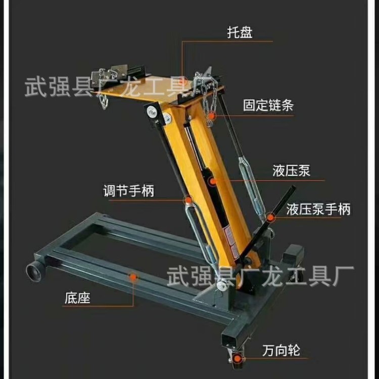 厂家供应 2T液压低位运送器 波箱顶 变速箱托架 卧式千斤顶