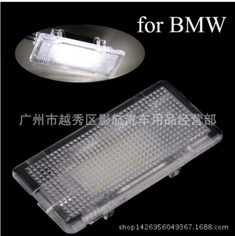 宝马BMW 1系3系5系6系7系X系专用LED尾箱灯 后备箱照灯 行李箱灯