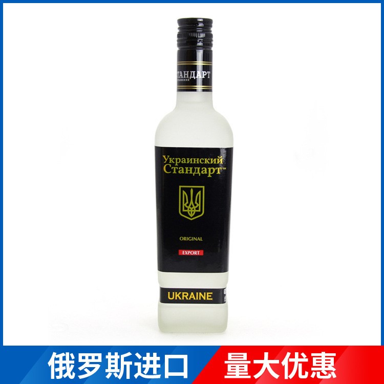 乌克兰原装标准牌伏特加黑金版 700ml/瓶 聚会聚餐酒水批发