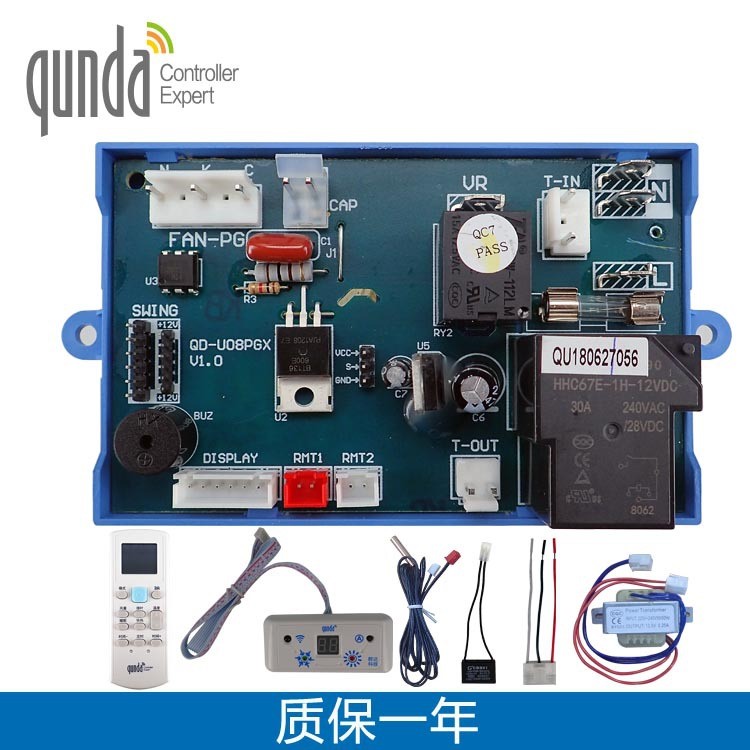 群达 U08PGX 家用空调制冷配件  空调板通用电脑板 电子PG型