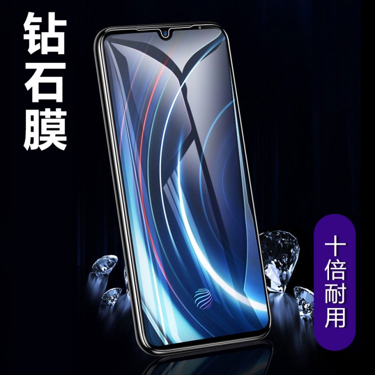 Vivo iQoo钢化膜X23幻彩X27 pro蓝光弧边全覆盖钻石屏幕保护膜