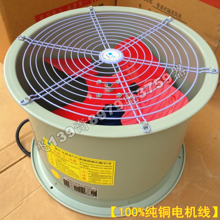 120W低噪声轴流风机SF3-4管道轴流通风机250mm 0.12KW 220V/380V