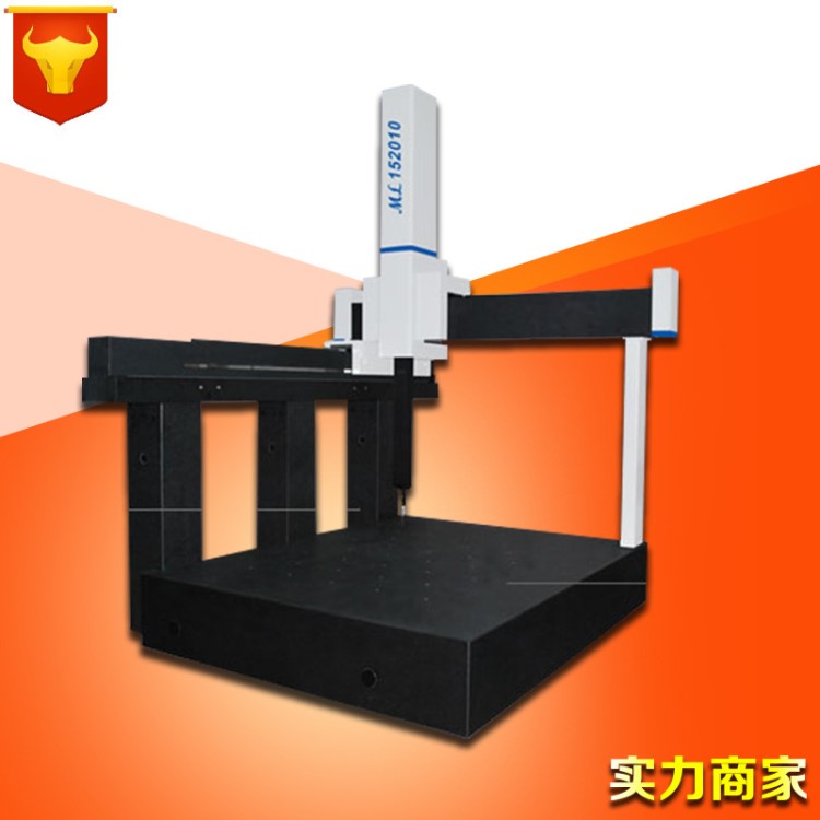 全自动三坐标测量仪三次元测量机三维激光扫描仪半自动扫描