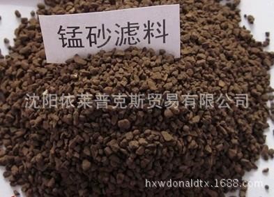 东北辽宁沈阳直供工业级99%锰砂/锰砂滤料质量价格合理