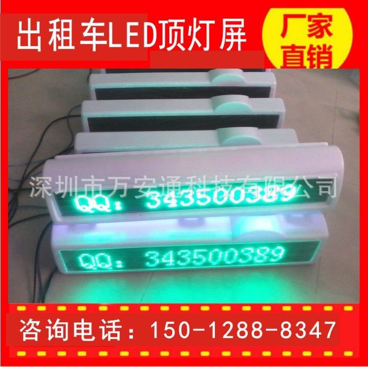 牡丹江LED电子屏P6LED广告显示屏厂家批发