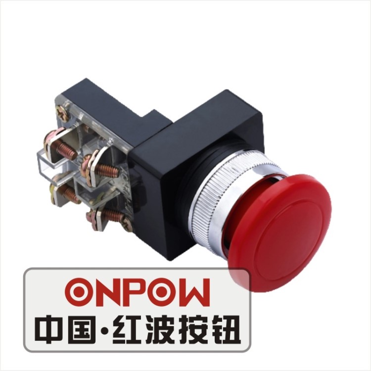 ONPOW中国红波按钮HB25系列蘑菇头按钮开关 25mm 30mm