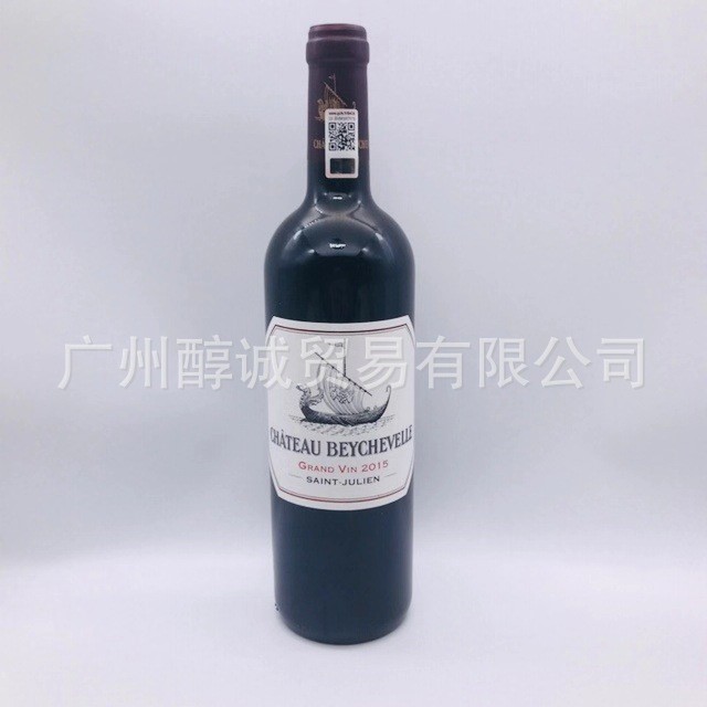 法国原瓶四级庄 龙船正牌干红葡萄酒 Chateau Beychevelle2015年