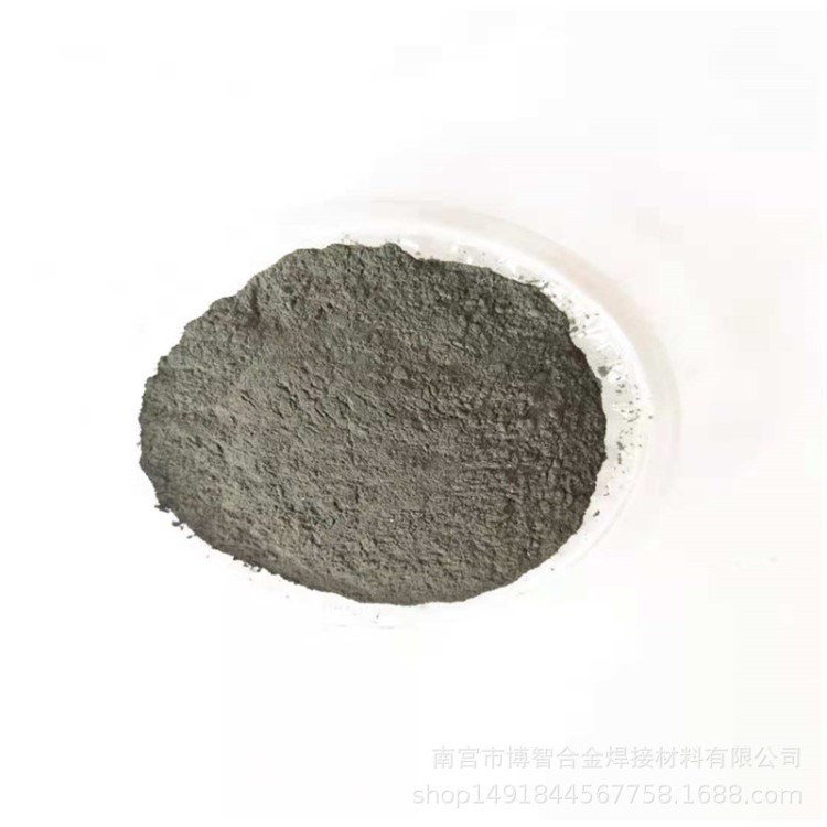 离合器专用磁粉 高温软磁粉稳定强 铁钴镍（Fe Co Ni）粉末