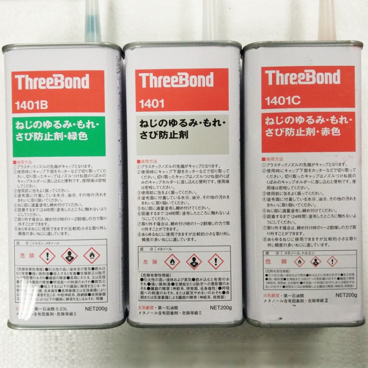 日本三键ThreeBond TB1401 TB1401B TB1401C螺丝胶螺纹胶水200g