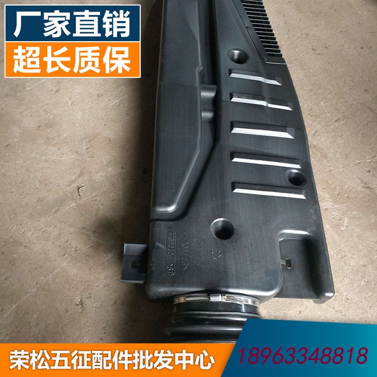 现货供应奥驰汽车后背管 黑色空滤器延伸管 三轮农用车配件