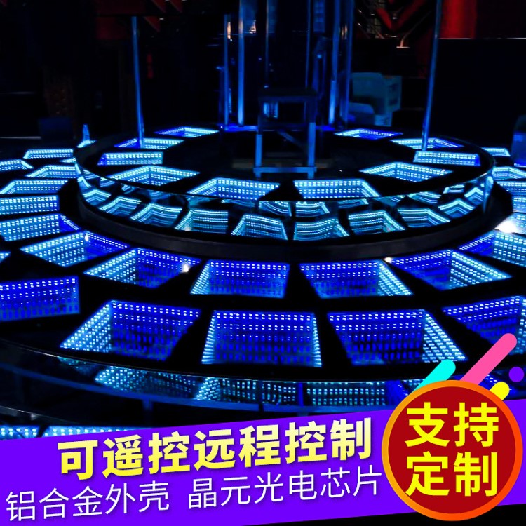 led地砖灯发光镜面深渊地板酒吧地砖灯 3D移动舞台深渊隧道广州