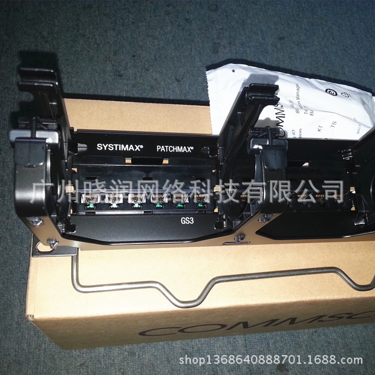 康普24口六类非屏蔽配线架 PM-GS3-24