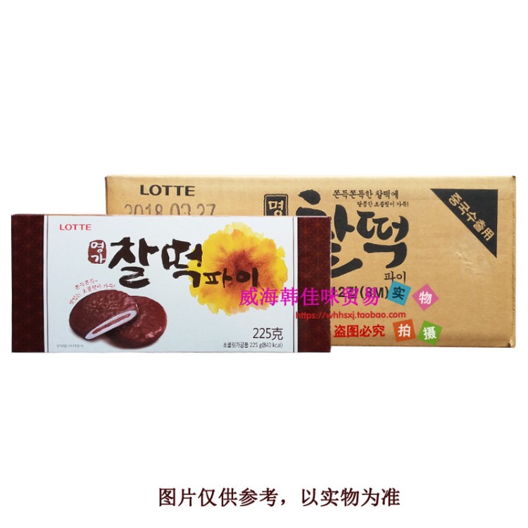 韩国乐天打糕派巧克力糯米夹心饼干点心糕点零食225g整箱12盒
