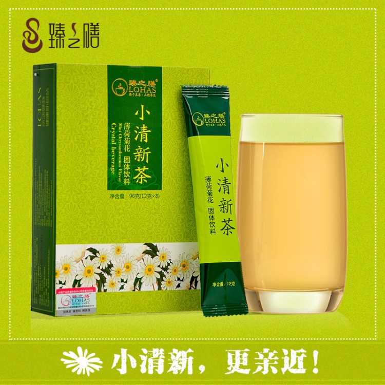 福润德定制生产夏季饮品小清新薄荷菊花茶OEM代工   批发代理