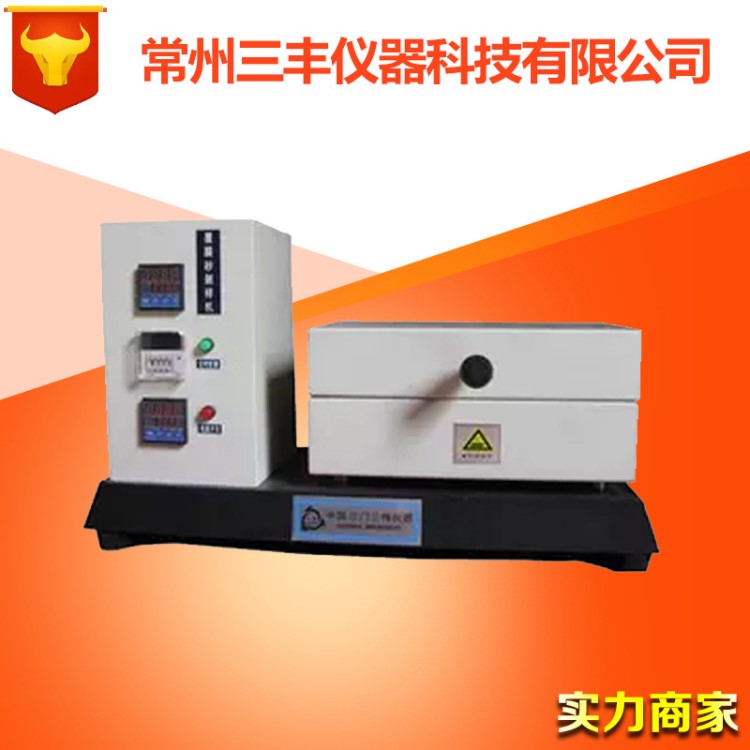 RXH-I全自动型砂检测设备、智能温控覆膜砂制样机SAR-II型覆膜砂
