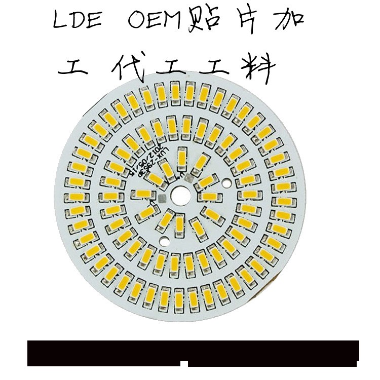 广东深圳宝安Led灯板贴片led贴片工厂 smt贴片加工厂家