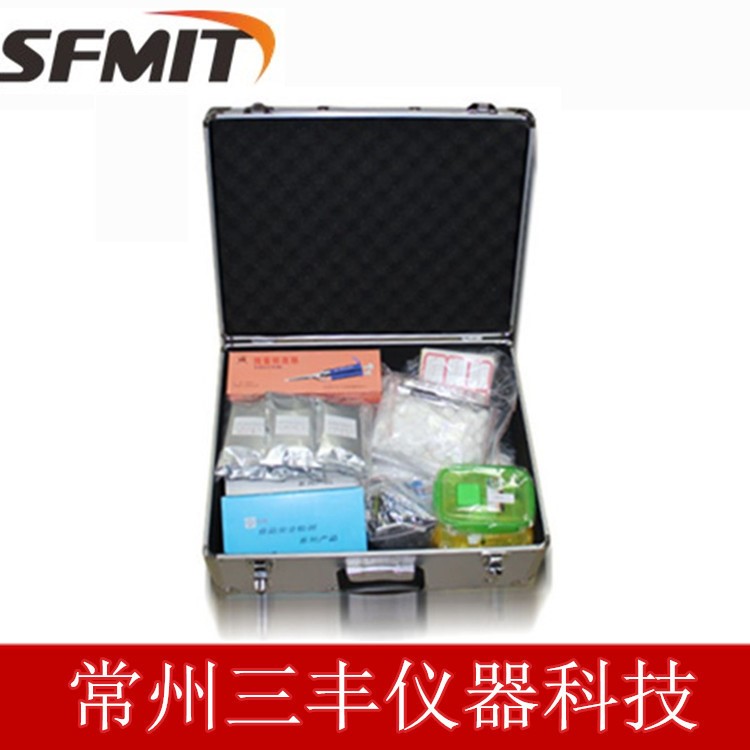WSX12型微生物快速检测箱 食品检测仪 细菌检测箱/现货