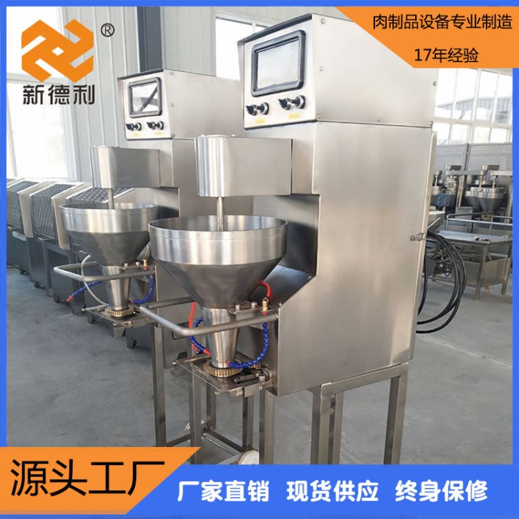 全自动肉丸成型机肉圆成型机做肉丸子机器猪肉实心肉丸机厂家直销