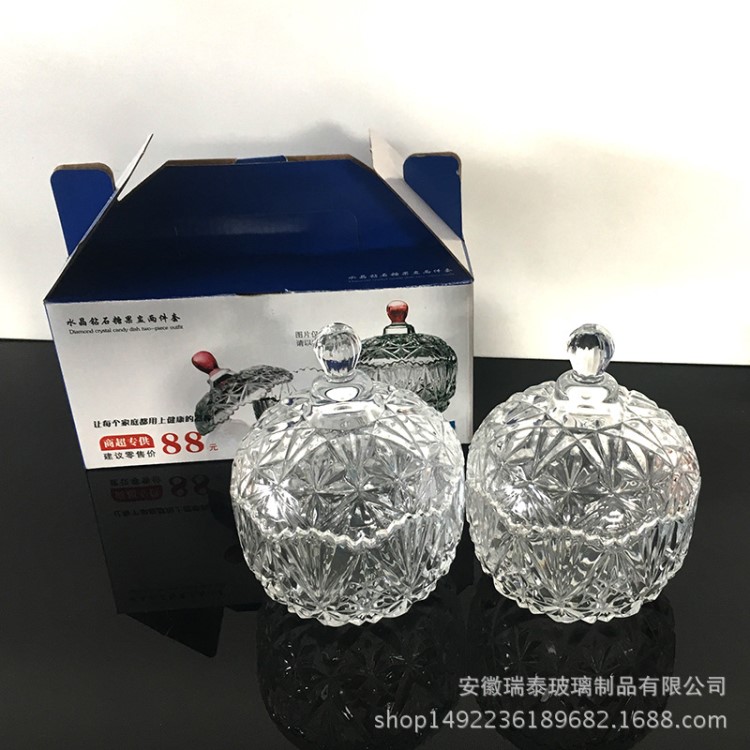 水晶玻璃糖缸罐装饰储物罐 糖果两件套 透明首饰盅蒙古糖缸