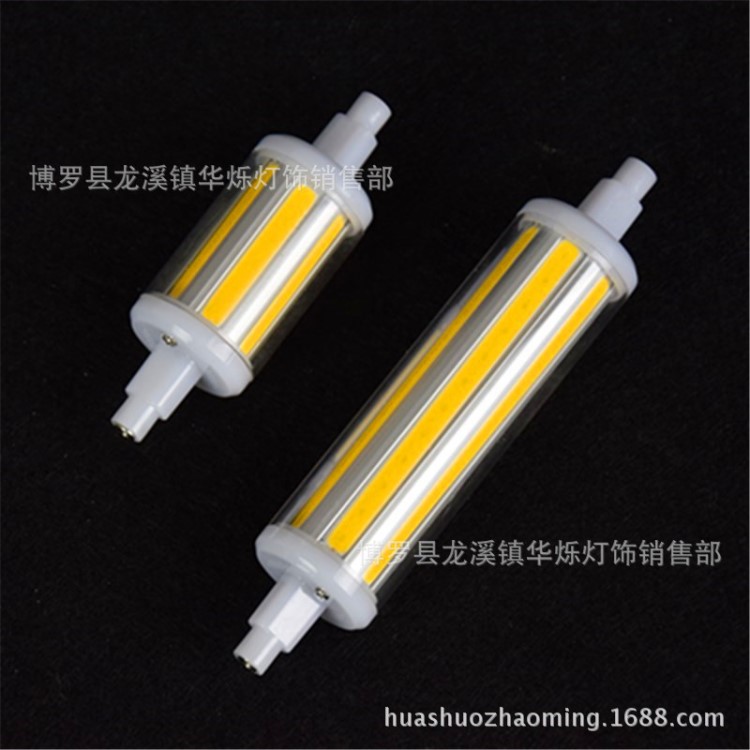 新款R7S COB led灯 8w 12w 玉米灯横插灯 78mm 118mm 360度乳白头