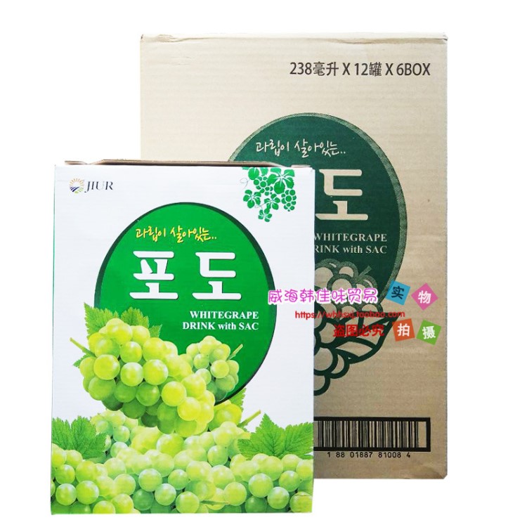九日葡萄汁韩国零食品九日果肉果汁饮料罐装饮品整箱 72罐