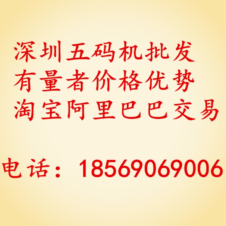 深圳市华强北老年按键功能机智能品牌机巨盛老人智能手机批发渠道