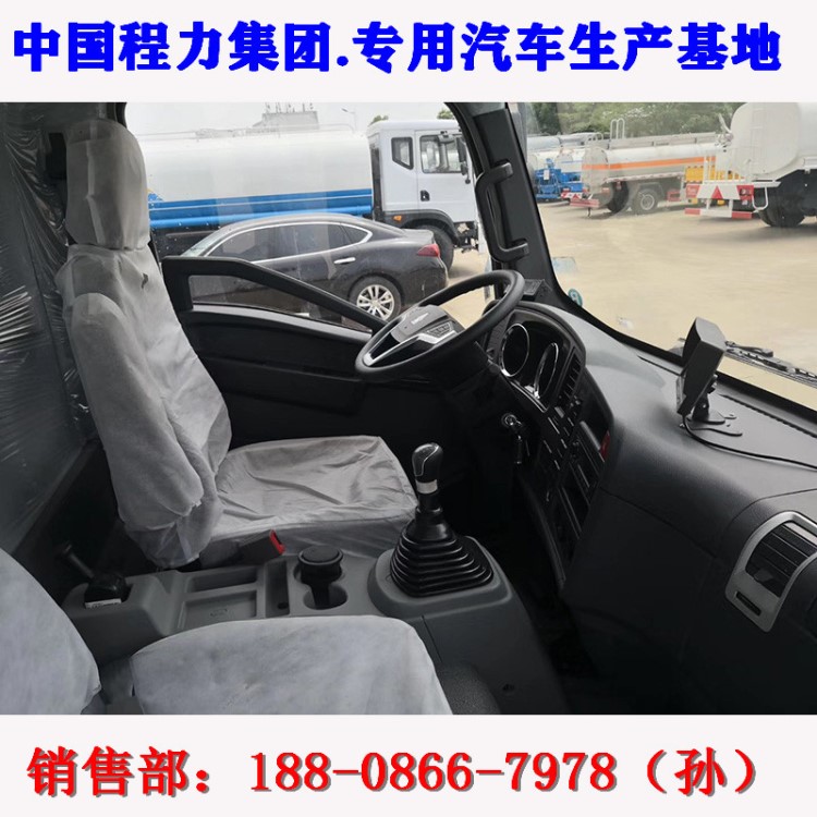 陕西重汽豪沃新工艺厢式冷藏货车4.2米小型蓝牌冷藏车出厂价