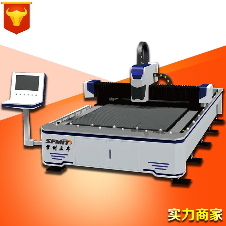光纤激光切割机500w800w1000w3000w中功率金属激光切割机3015