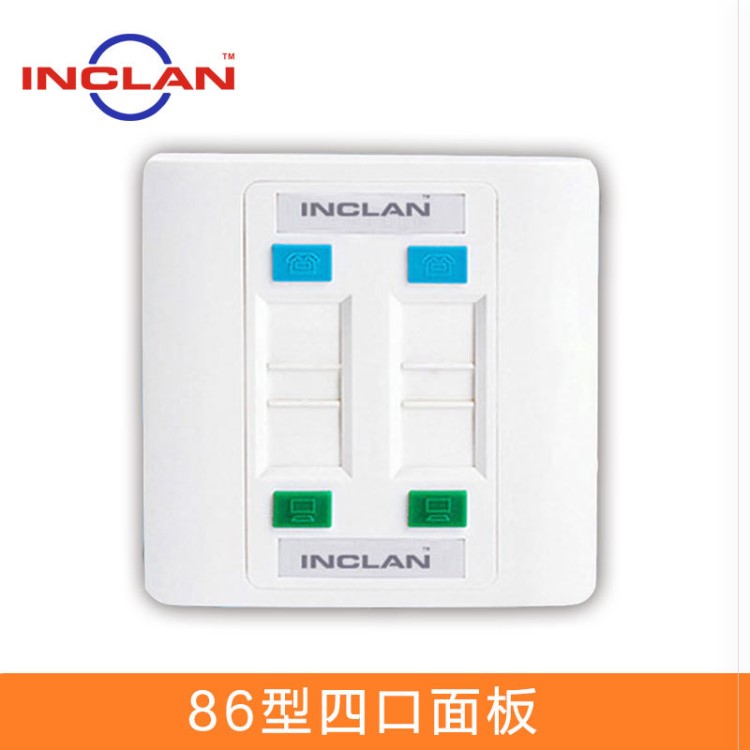 四口面板  加厚新料网络/电话 RJ11/RJ45 86型4口信息面板插座