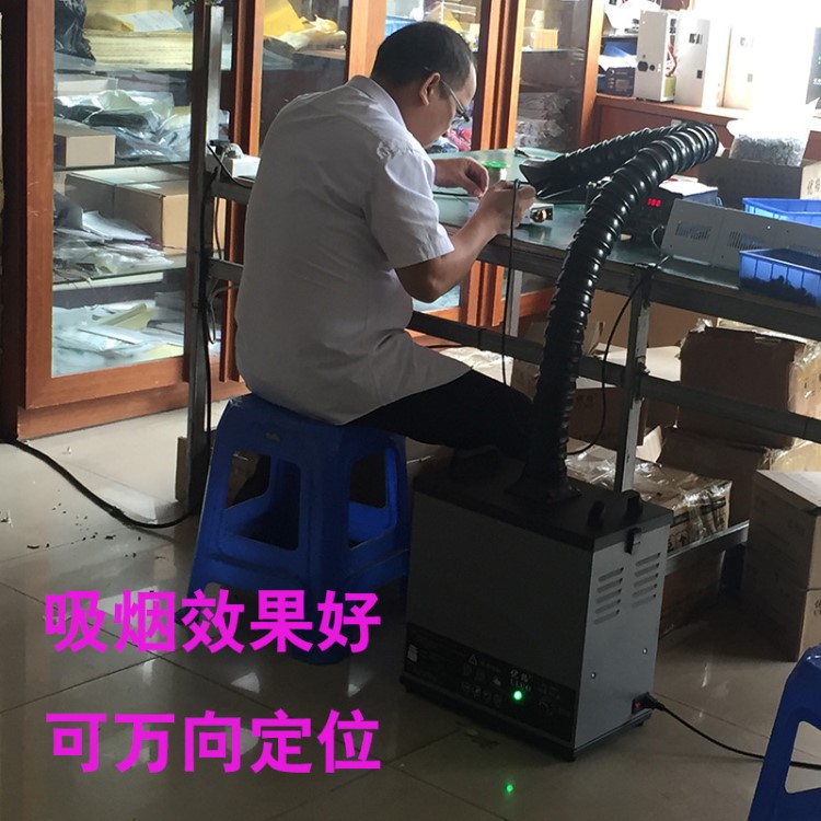 移动式烟雾净化器艾灸烟除烟味排烟机激光打标大型粉尘家用吸烟机