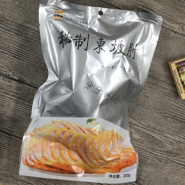 佰德隆东坡猪肘子肉300g 真空即食卤味酱熏熟食酱香私房菜猪蹄髈