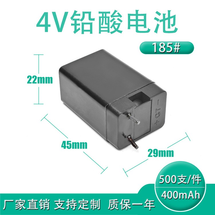 厂家直销电蚊拍 手电筒 小风扇用4V400MAH 铅酸蓄电池 可订制