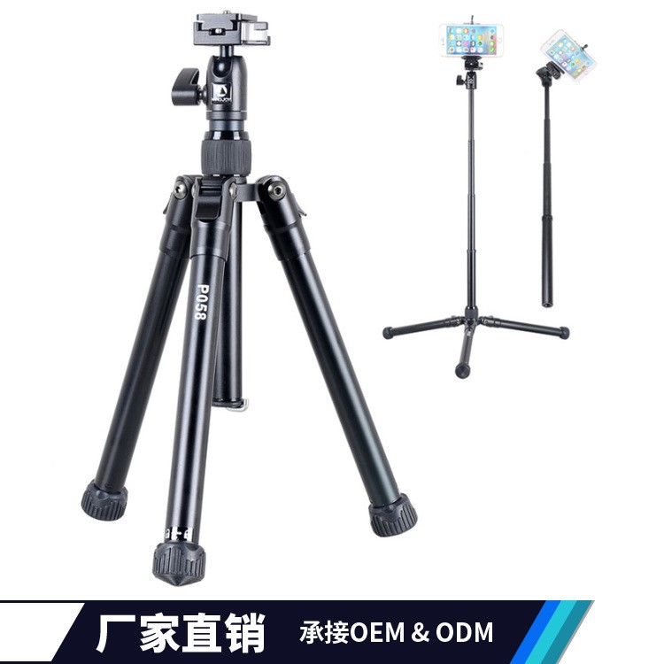 劲捷P058自拍三脚架 手机直播支架三脚架 偏心三角架 tripod