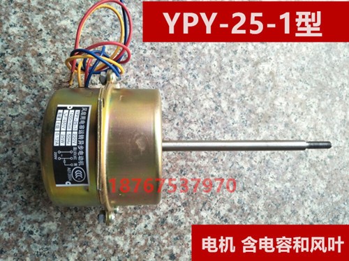 YPY-25-1风扇用电容运转异步电动机101系列烘箱专用电机恒温电机