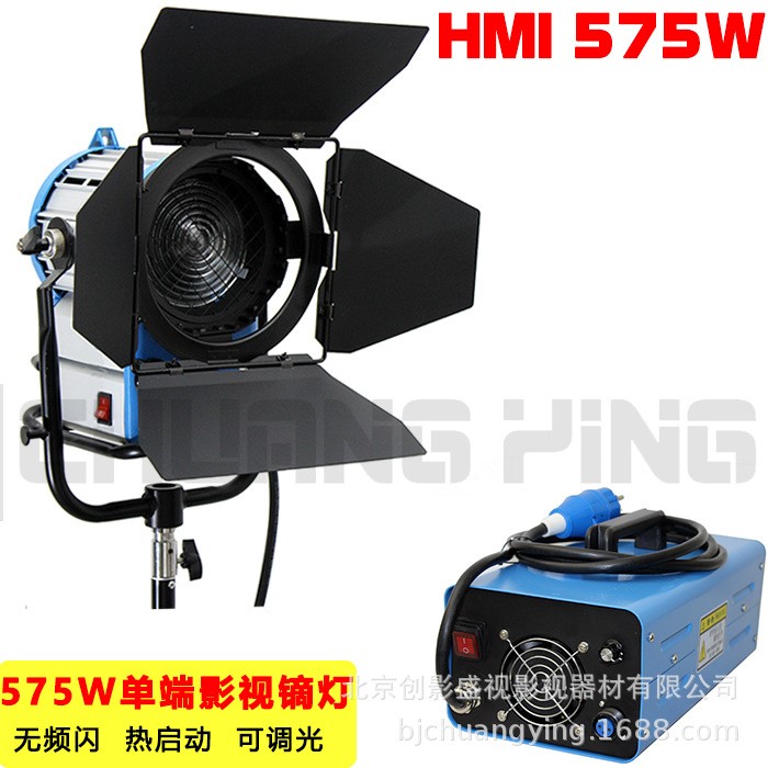 HMI575W单端紧凑型影视镝灯 冷光源镝灯 微电影镝灯 电影镝灯