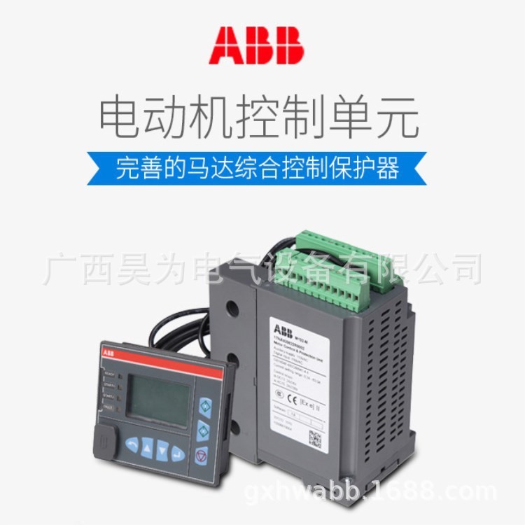 ABB电动机IEC60947-4-1保护装置M102-P 1TNA920733R2002使用手册