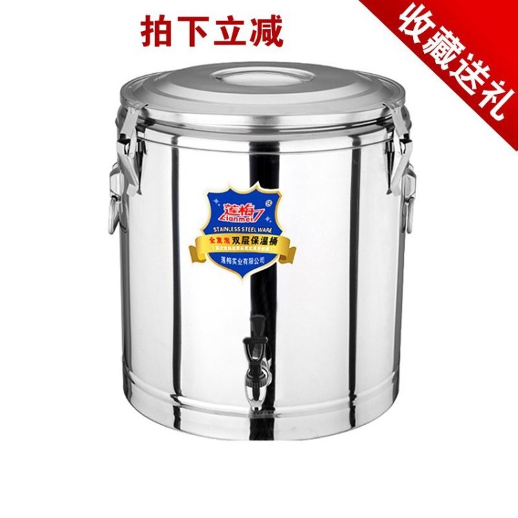 便携不锈钢专用奶茶幼儿园饮水奶茶桶水龙头迷你奶茶店保温桶商用