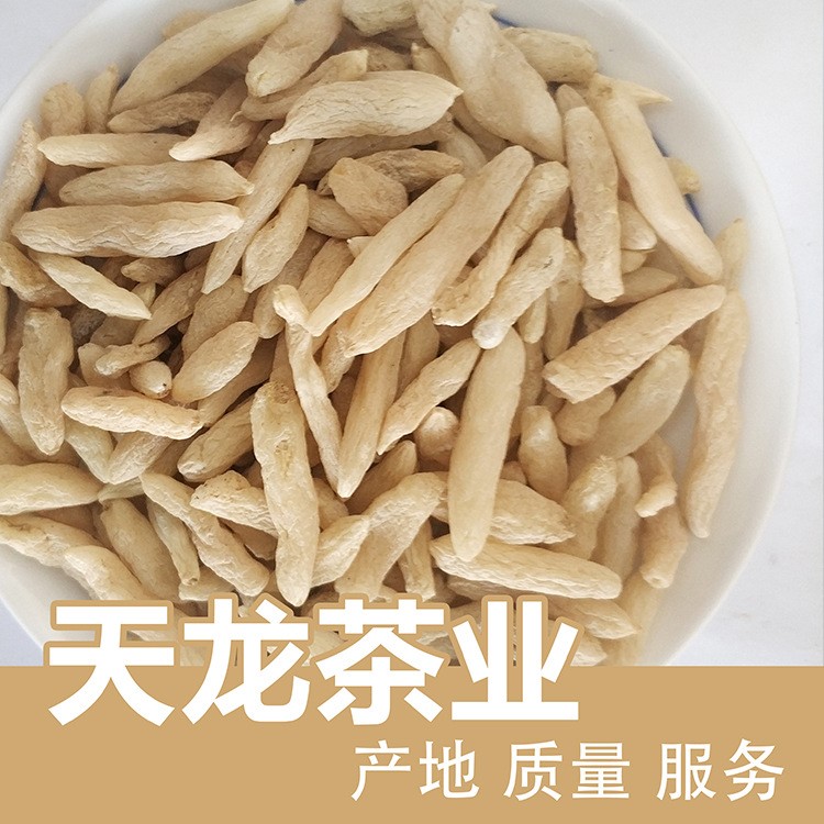 批发供应麦冬散装 湖北麦冬 绵麦冬 散装花茶 量大从优