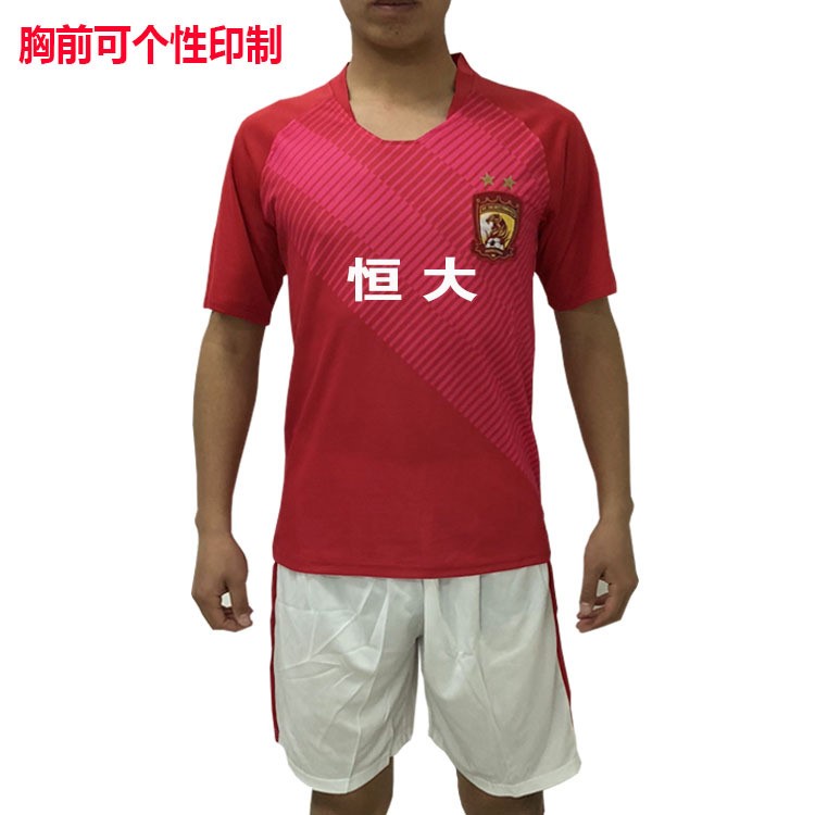 广州恒大球衣2019新款中超球衣批发广州FC足球服恒大队球衣