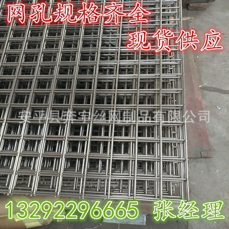 不锈钢钢筋防护网片 钢筋焊接防盗网 规格 可按需定制