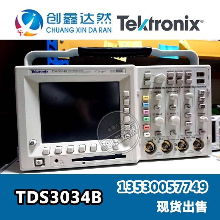 Tektronix TDS3034B 现货 出售/租赁 泰克数字荧光示波器