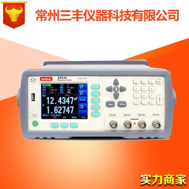 常州安柏AT8511停产替代型号AT8611直流电子负载AT8612电流保护仪