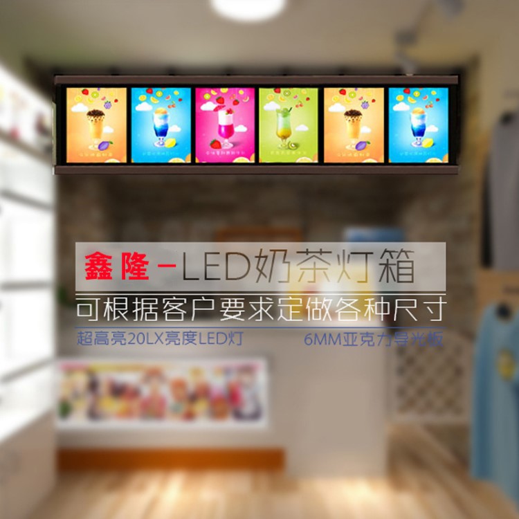 coco都可奶茶灯箱led超薄kfc汉堡吧台餐饮店点餐价目表广告牌