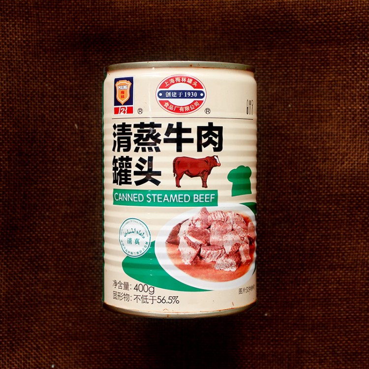 梅林清蒸牛肉罐头400g特种兵行军罐头开罐即食户外红烧牛肉罐头