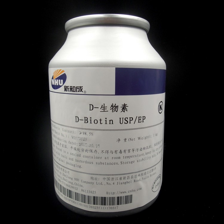 厂家现货直销 生物素食品级biotin 品国标USP营养添加用维生素H