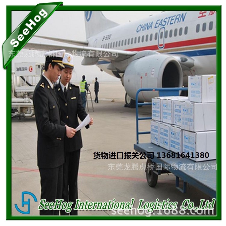 驱动轮淬火机床_清关费用