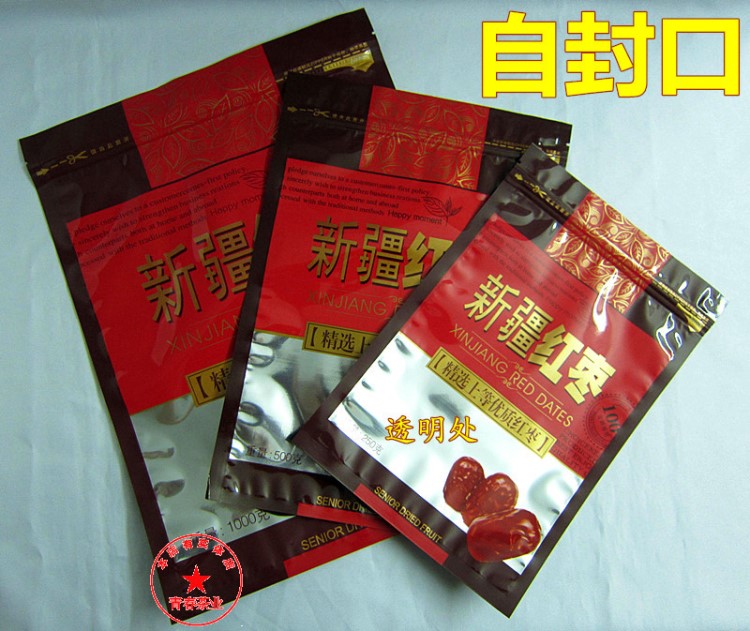 新疆红枣包装袋自封大枣塑料礼品包装袋子250g/500g/1000克现货